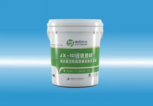 JX-101快点骚老太婆操逼逼液体卷材（纳米硅改性高弹橡胶防水涂料）